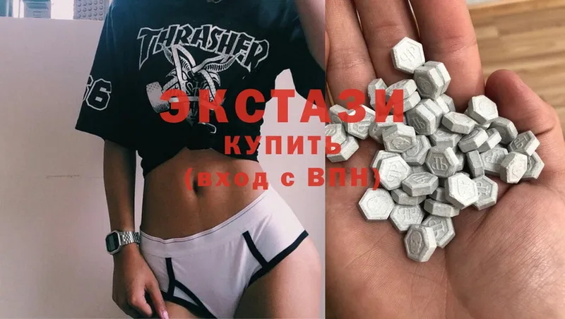 ЭКСТАЗИ 300 mg  Дубна 