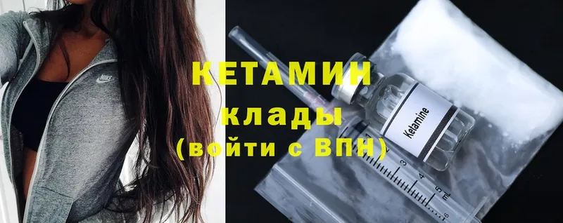 купить наркотик  Дубна  КЕТАМИН ketamine 