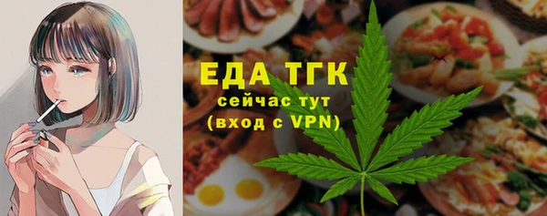 MDMA Premium VHQ Белоозёрский