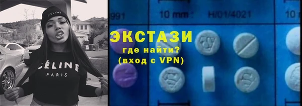 MDMA Premium VHQ Белоозёрский