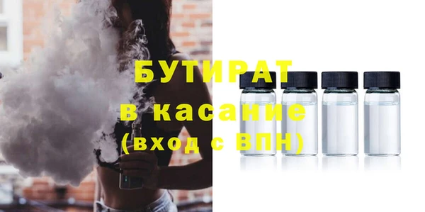 MDMA Premium VHQ Белоозёрский