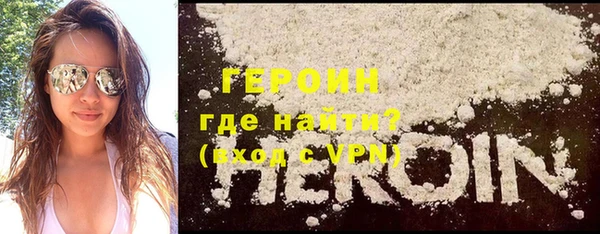 MDMA Premium VHQ Белоозёрский