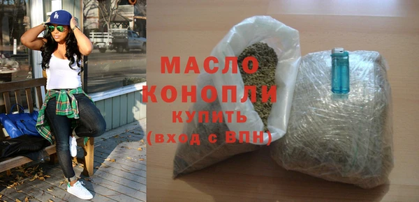 MDMA Premium VHQ Белоозёрский