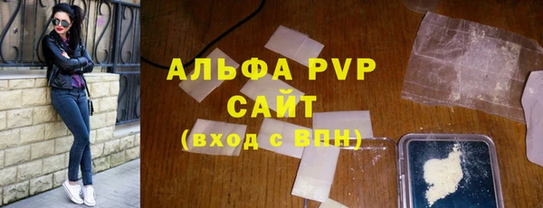 MDMA Premium VHQ Белоозёрский